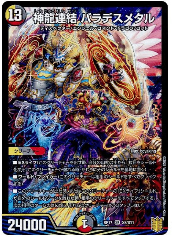 全文無料》4CモルトNEXT解説!|いちば 全文無料》4CモルトNEXT解説!|いちば