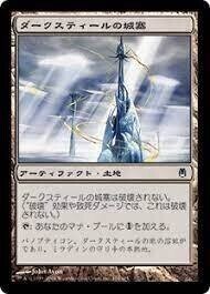 頭蓋骨締め ダークスティール版 Foil 日本語初版Foil《頭蓋骨絞め