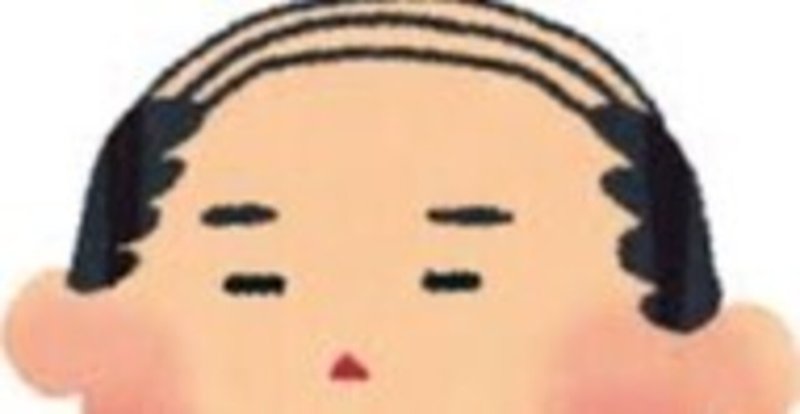 おじさん 何者かになりたいおじさん Note おじさん 何者かになりたいおじさん Note