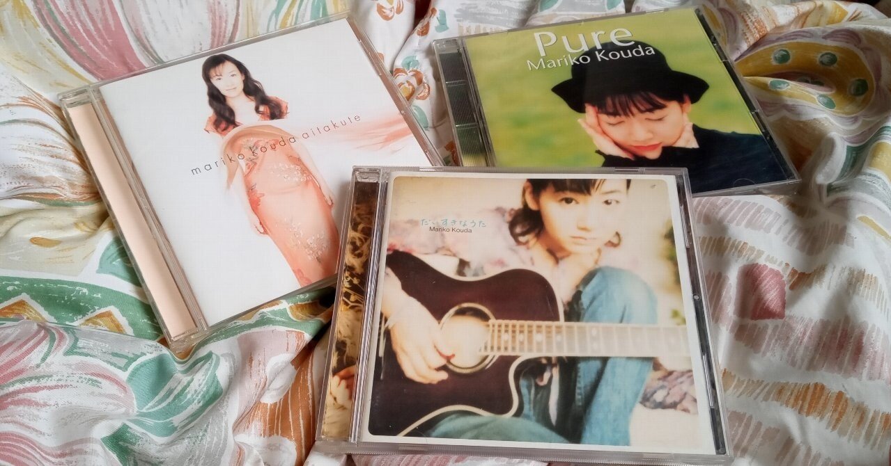 國府田マリ子の有名なガチ恋コピペについて ふちりん Note