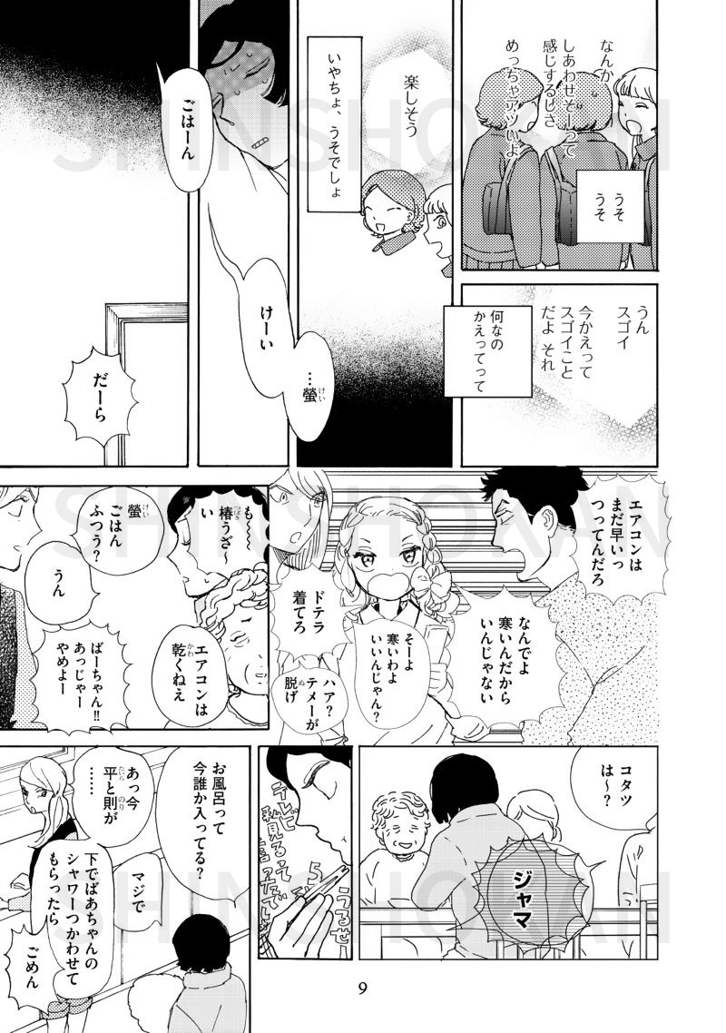 ロジック５
