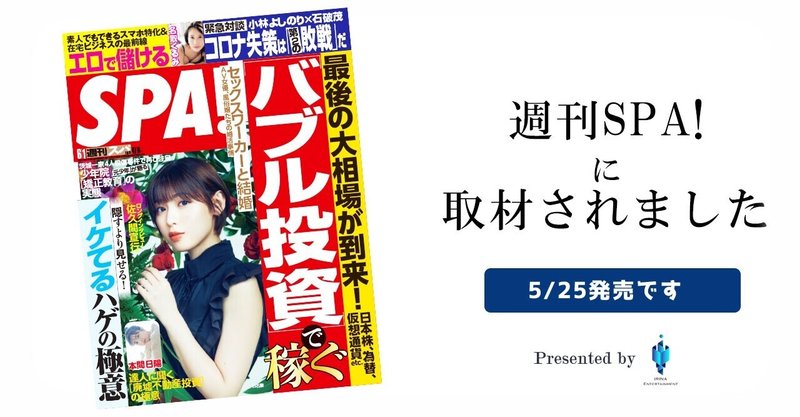 伊藤誠 の新着タグ記事一覧 Note つくる つながる とどける 伊藤誠 の新着タグ記事一覧 Note つくる つながる とどける