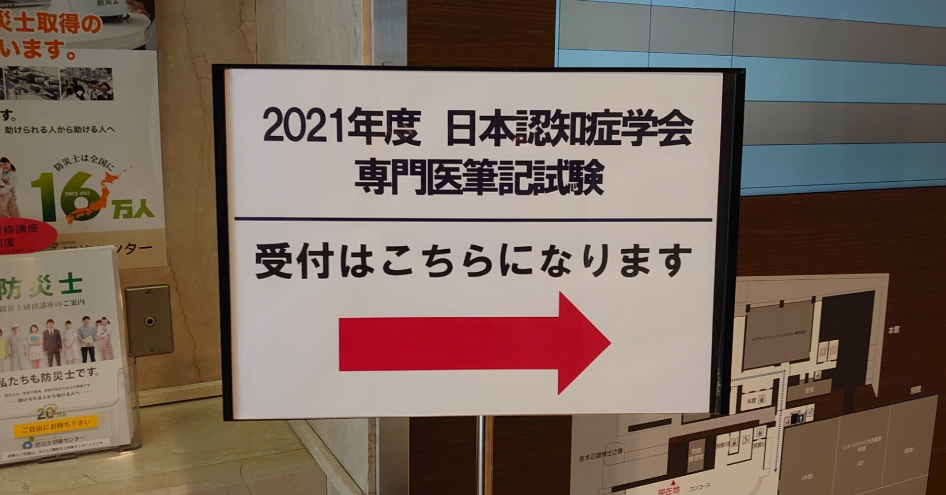 Amazon.co.jp: 認知症専門医試験問題・解説集 : 日本認知症学会: 本