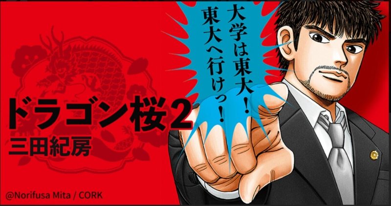 アニメ漫画 偉人から学ぶ名言11選 世の中編 Purple Ocean Note アニメ漫画 偉人から学ぶ名言11選 世の中編 Purple Ocean Note