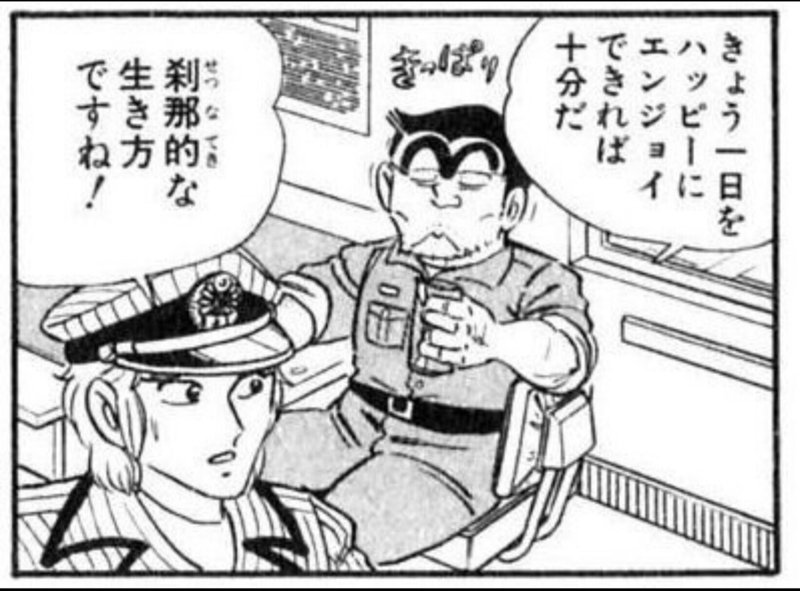 アニメ漫画 偉人から学ぶ名言11選 世の中編 Purple Ocean Note アニメ漫画 偉人から学ぶ名言11選 世の中編 Purple Ocean Note