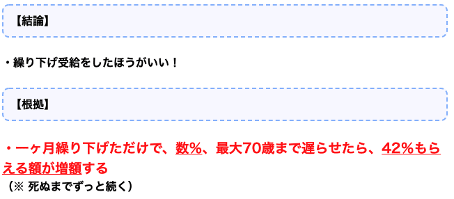 スクリーンショット 2021-05-24 14.24.23