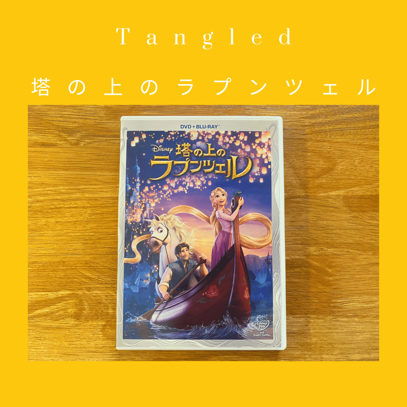 日本語と英語のタイトルが違う映画 Mahaloco English Club マハロコ英語部 Note