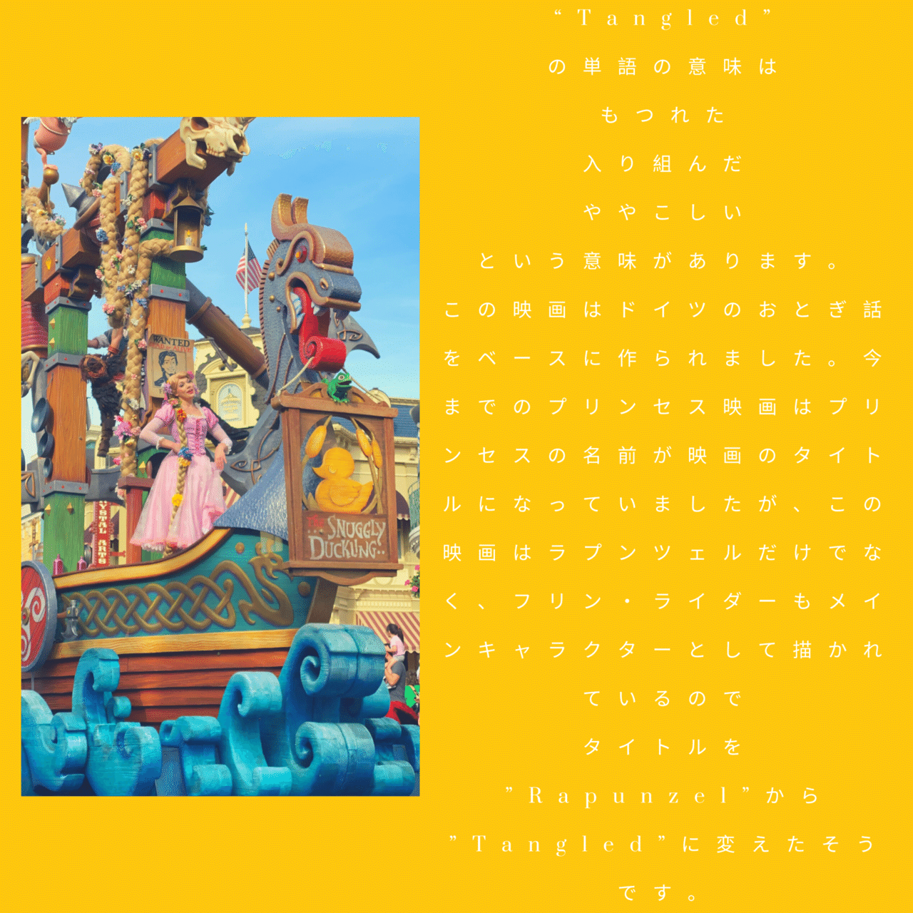 日本語と英語のタイトルが違う映画 Mahaloco English Club マハロコ英語部 Note 日本語と英語のタイトルが違う映画 Mahaloco English Club マハロコ英語部 Note