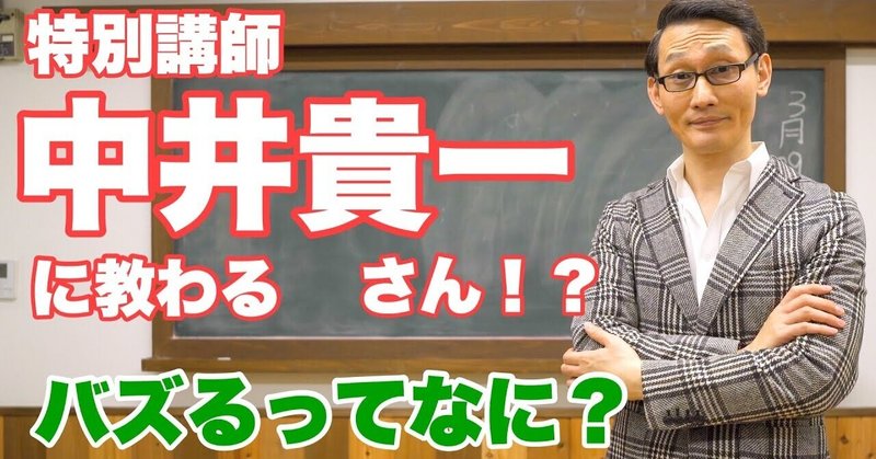 きくりん の新着タグ記事一覧 Note つくる つながる とどける きくりん の新着タグ記事一覧 Note つくる つながる とどける