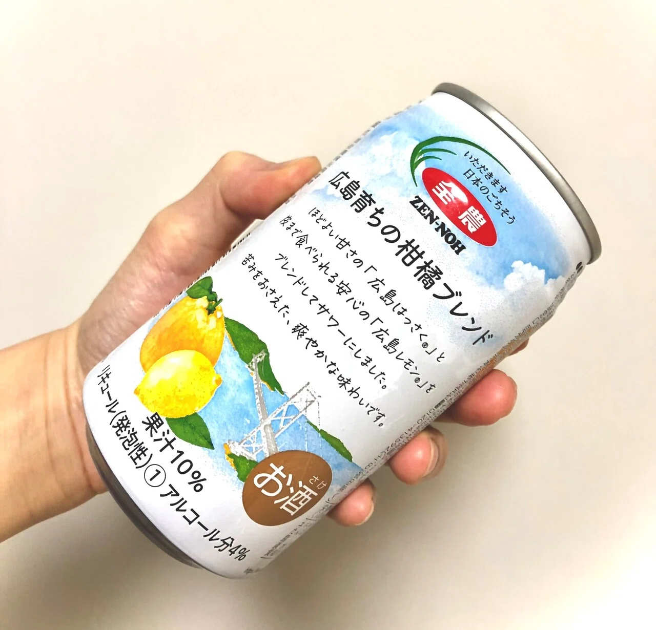 セブン－イレブンと国分と全農が共同開発した「広島県産はっさく