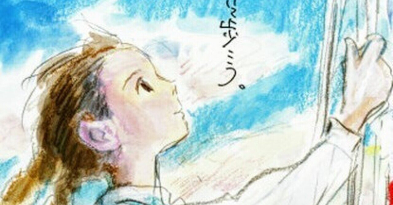 やっぱ好きだぜこの映画 ジブリが贈る古きよき日本の青春群像劇 コクリコ坂から Kyazu Note