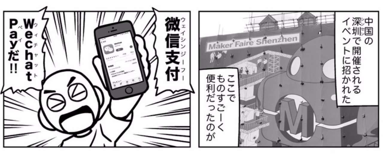 名称未設定-1