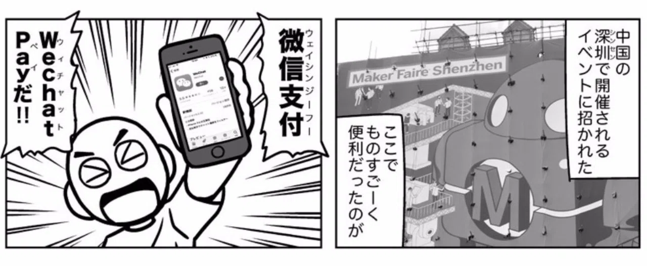 名称未設定-1