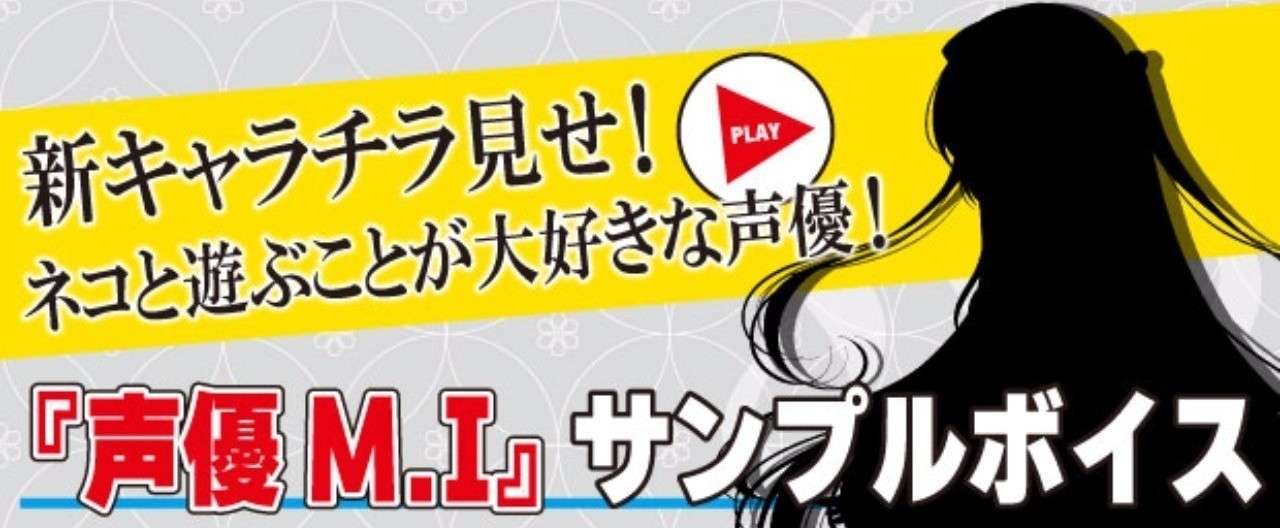 万座_チラ見せ_ヘッダー