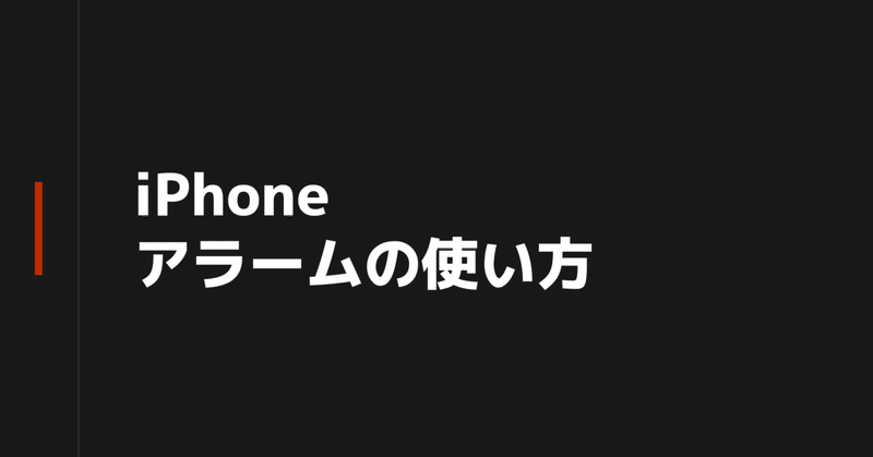Iosアプリ の人気タグ記事一覧 Note つくる つながる とどける