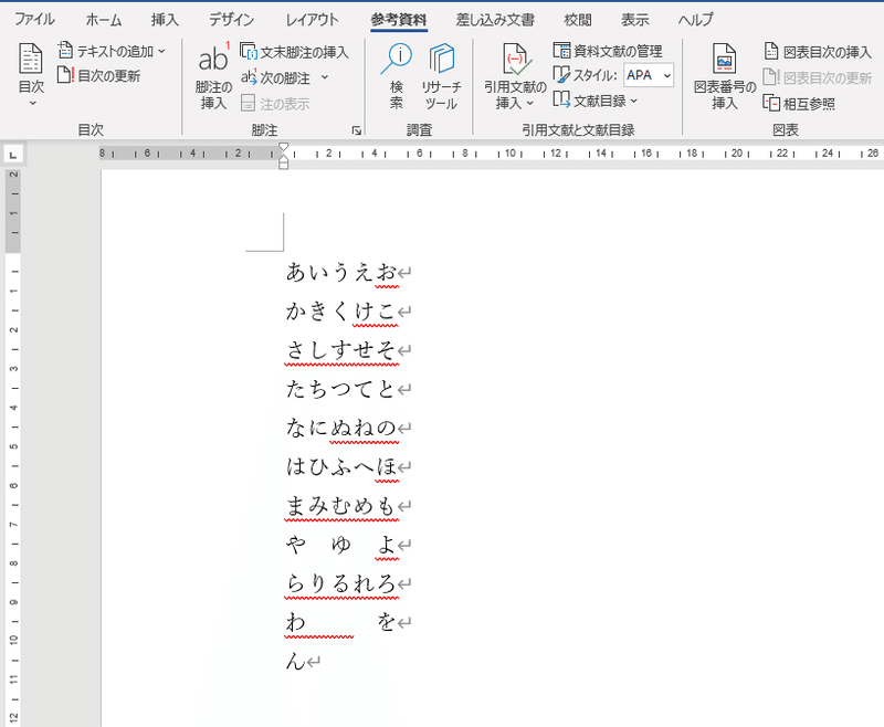 スクリーンショット 2021-05-24 152834