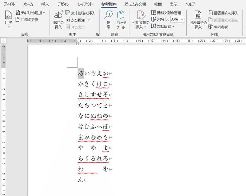 スクリーンショット 2021-05-24 152858