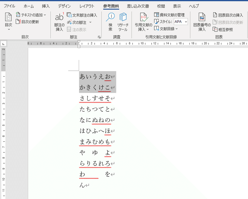 スクリーンショット 2021-05-24 152940