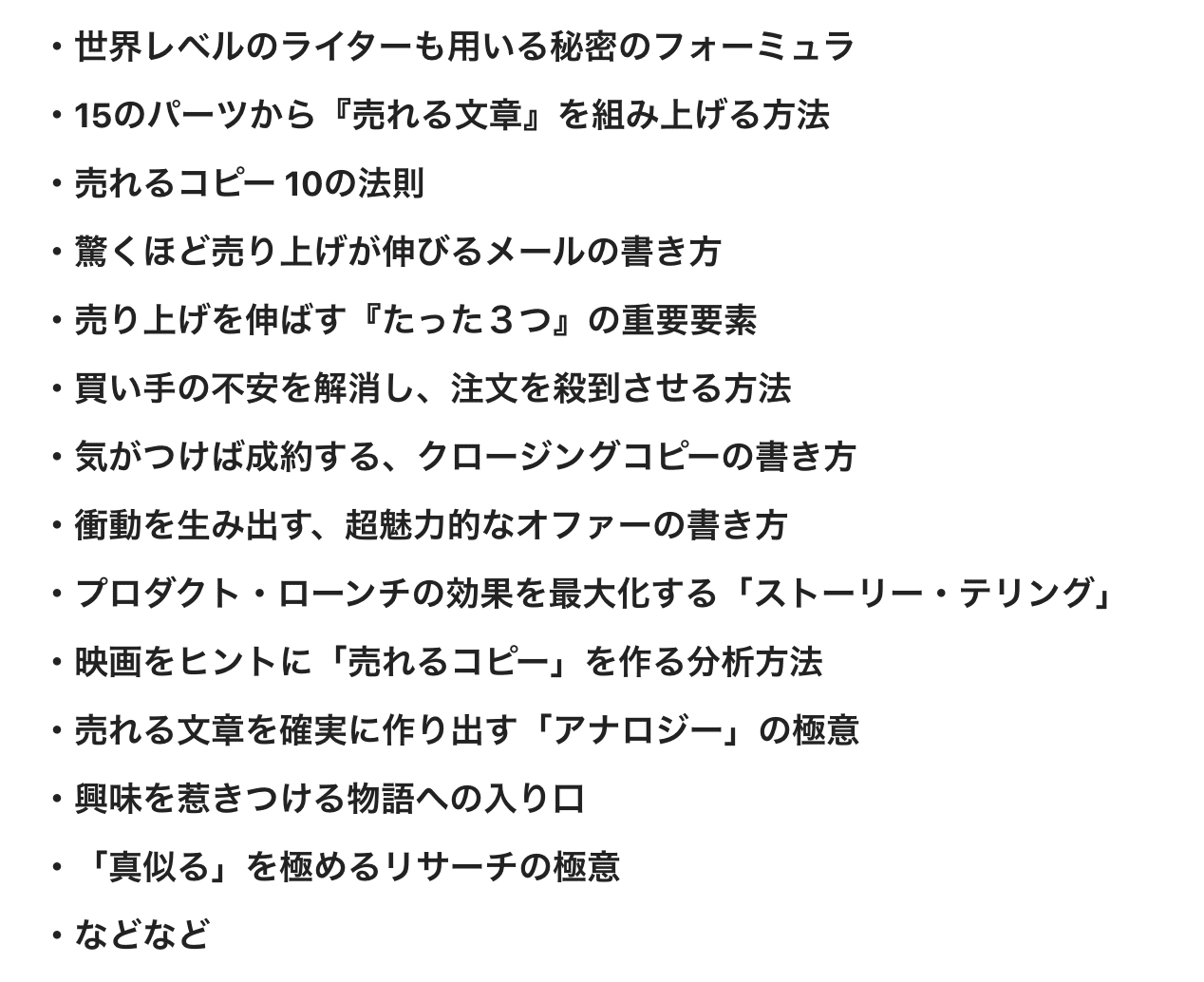 スクリーンショット 2021-05-24 15.39.50