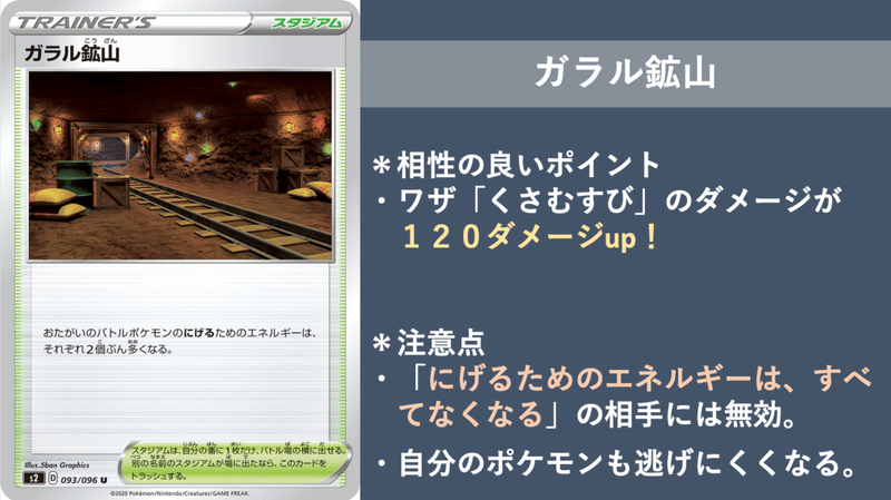 リーフィアvmaxをちょい考察 デッキレシピ付 Violaのポケカ備忘録 Note