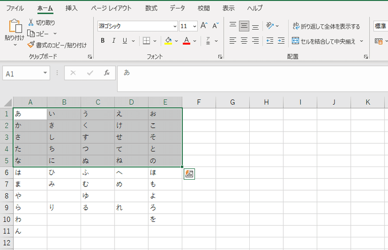 スクリーンショット 2021-05-24 153202