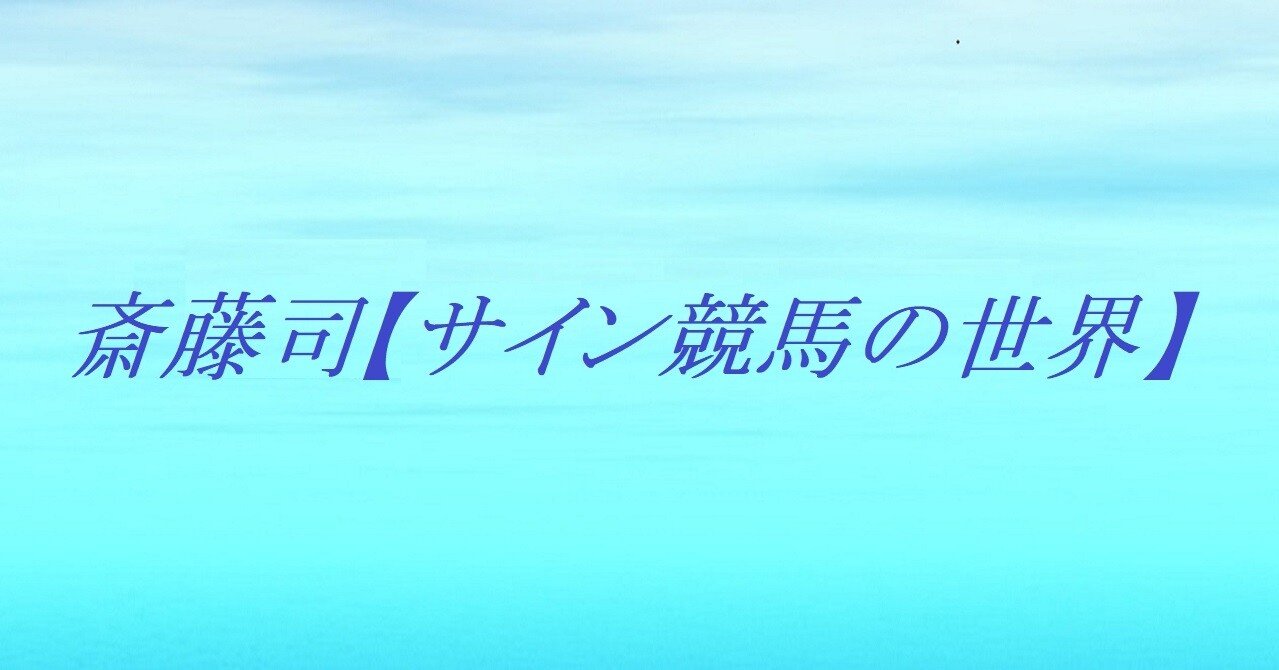 日本ダービー21サイン考察 Jraオリジナル壁紙カレンダー 6月 が公開 毎年日本ダービーに直結するサインを極める 目黒記念の最終結論も掲載 斎藤司 サイン競馬の世界 Note 日本ダービー21サイン考察 Jraオリジナル壁紙カレンダー 6月 が公開 毎年日本ダービーに直結するサインを極める 目黒記念の最終結論も掲載 斎藤司 サイン競馬の世界 Note