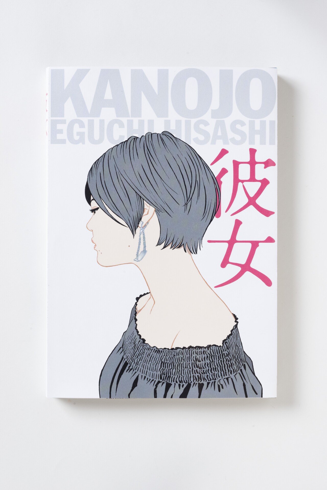 最新が最高 描き方を追究し続ける江口寿史の現在地となるイラストとは 集英社インターナショナル 最新が最高 描き方を追究し続ける江口寿史の現在地となるイラストとは 集英社インターナショナル