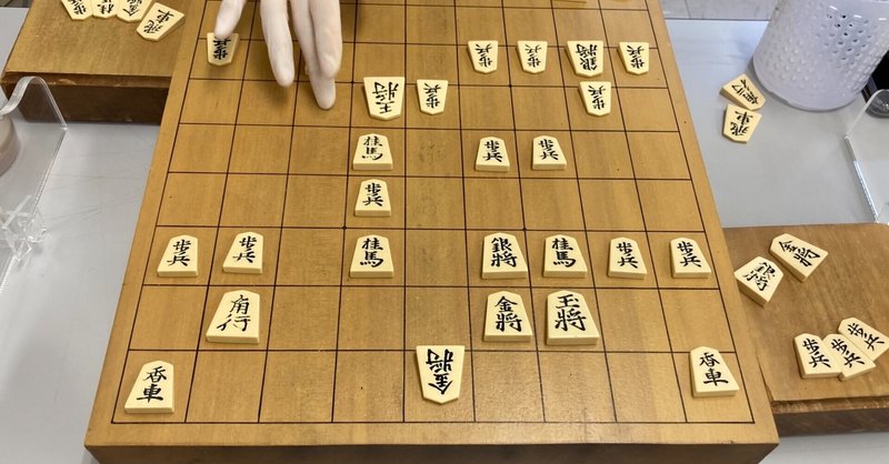 棋力ゼロからの指す将の始め方　コロナ禍ver.