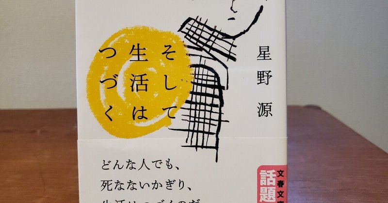私の好きな本 Buccho Note 私の好きな本 Buccho Note
