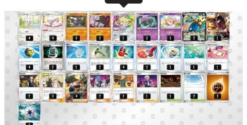 あ マチスリセットスタンプザクピムサシコジボスたがやすで 全文無料 雪道ドリュウズコントロール チーム退学 Note