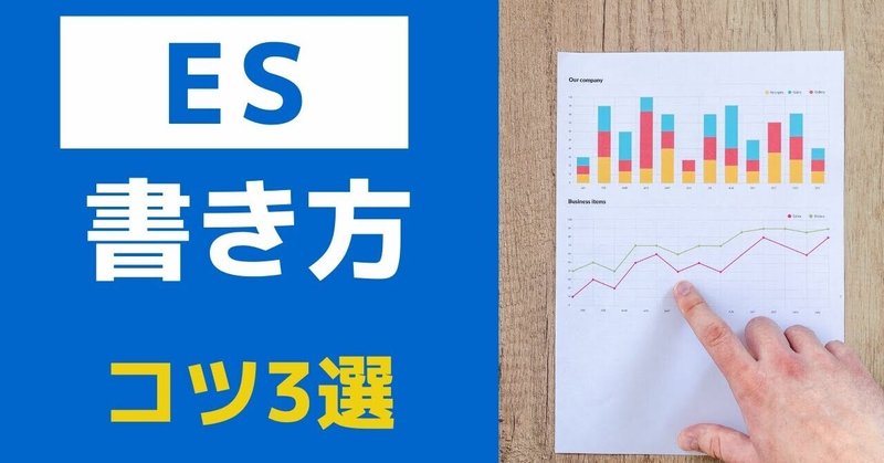 エントリーシートの書き方 の新着タグ記事一覧 Note つくる つながる とどける エントリーシートの書き方 の新着タグ記事一覧 Note つくる つながる とどける