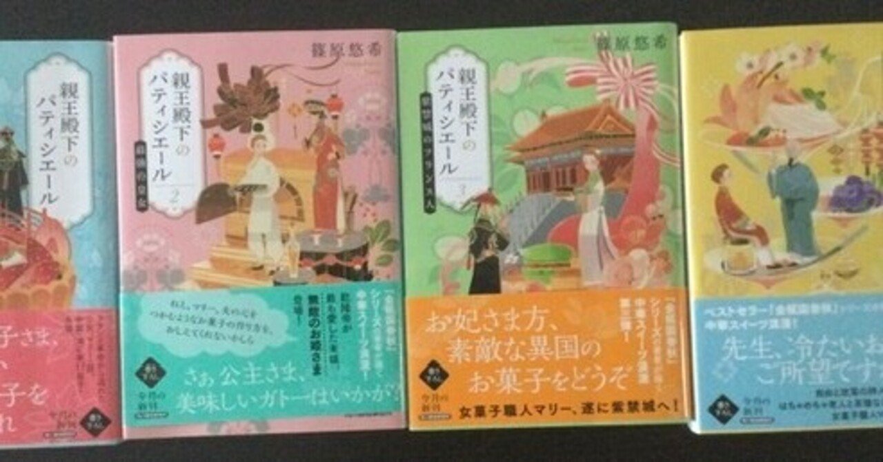 ５月23日 クラハ座談会まとめ 篠原悠希 小説家 Note