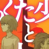 売ってもらうことを諦める 矢樹 純 Note