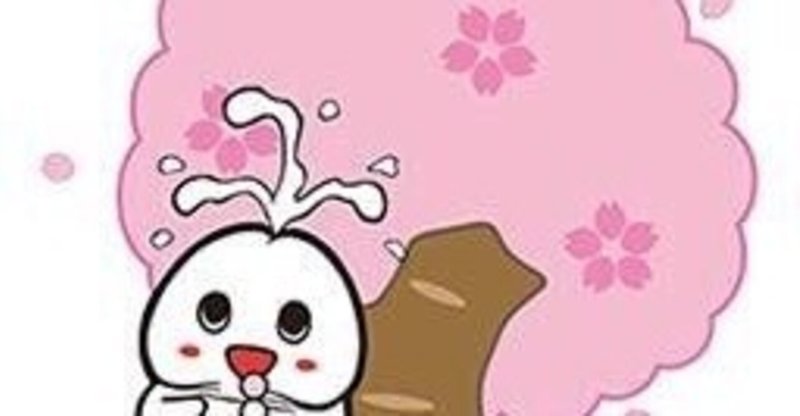 精神障害と性と恋愛 そして障害との向き合い方 えおりん 精神障害者の性と恋愛 そして障害との向き合い方 Note