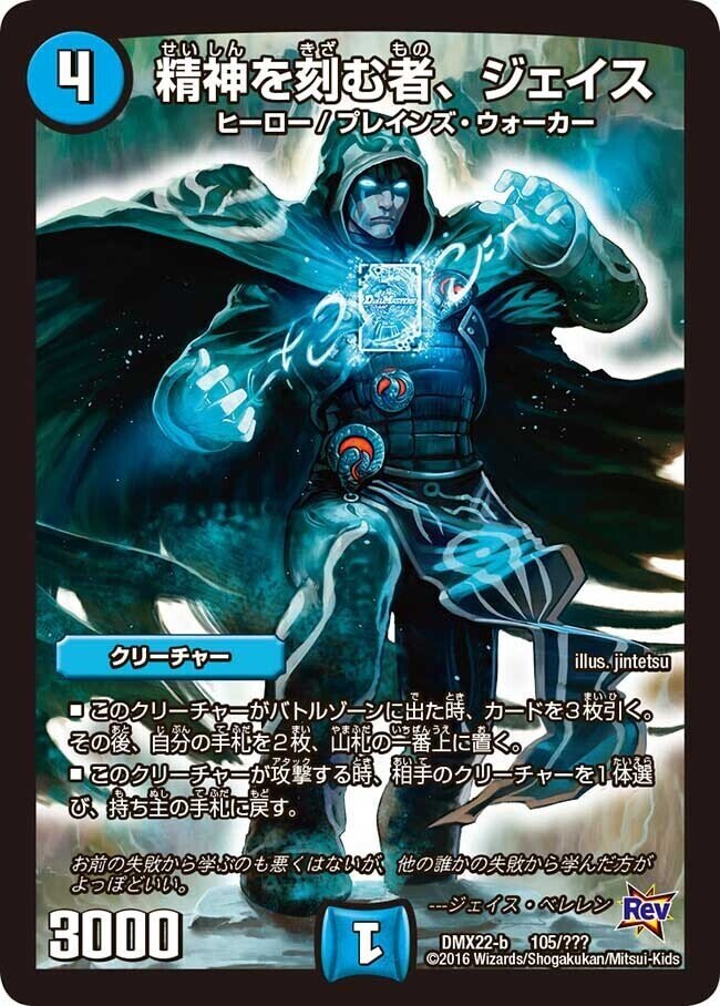 デュエマ 色の組み合わせのお話 シラキサトウ Note