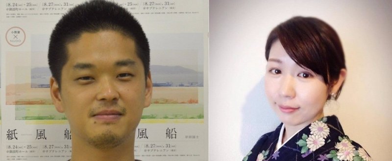 このみる劇場 の新着タグ記事一覧 Note つくる つながる とどける