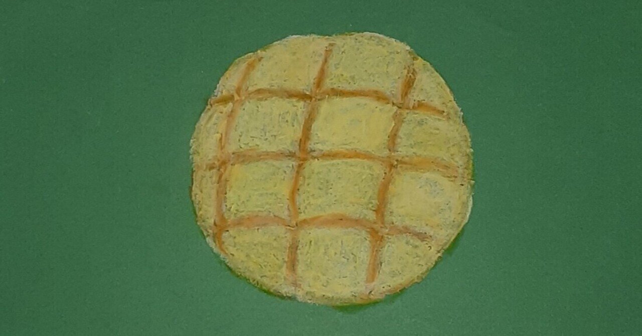 サンライズとメロンパン Mimi イラストと共に Note サンライズとメロンパン Mimi イラストと共に Note