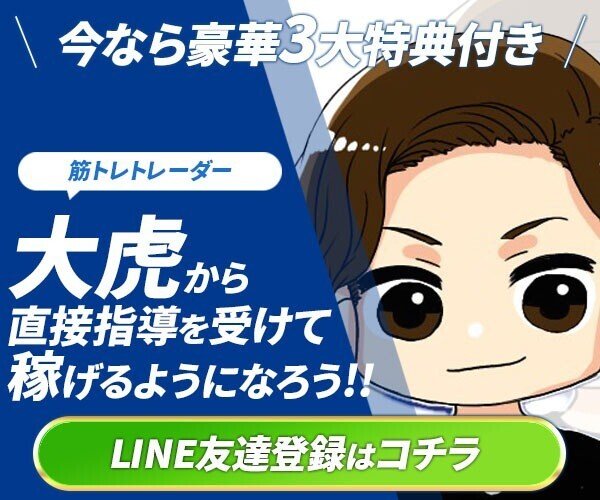 LINE追加画像