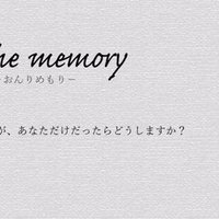 地味で目立たない私は 今日で終わりにします 2 Kasasaginohane Note