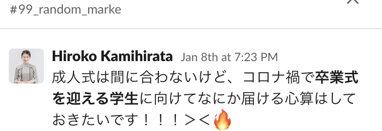 スクリーンショット 2021-05-24 19.30.10