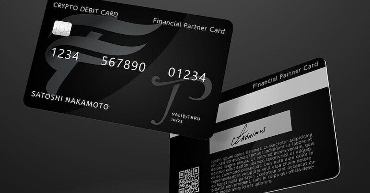 仮想通貨対応デビットカード】専用アプリについて。｜FP CARD公式ブログ(NOTE版)