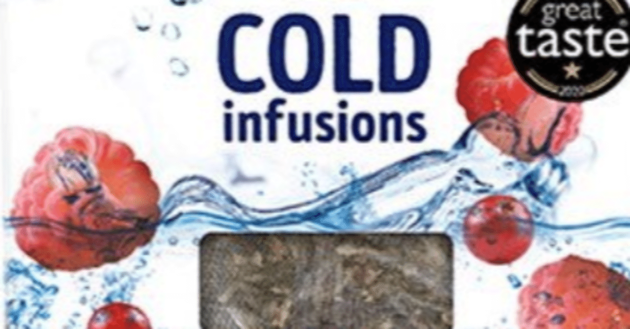 変わったお茶 その21 Naoko Haga Note