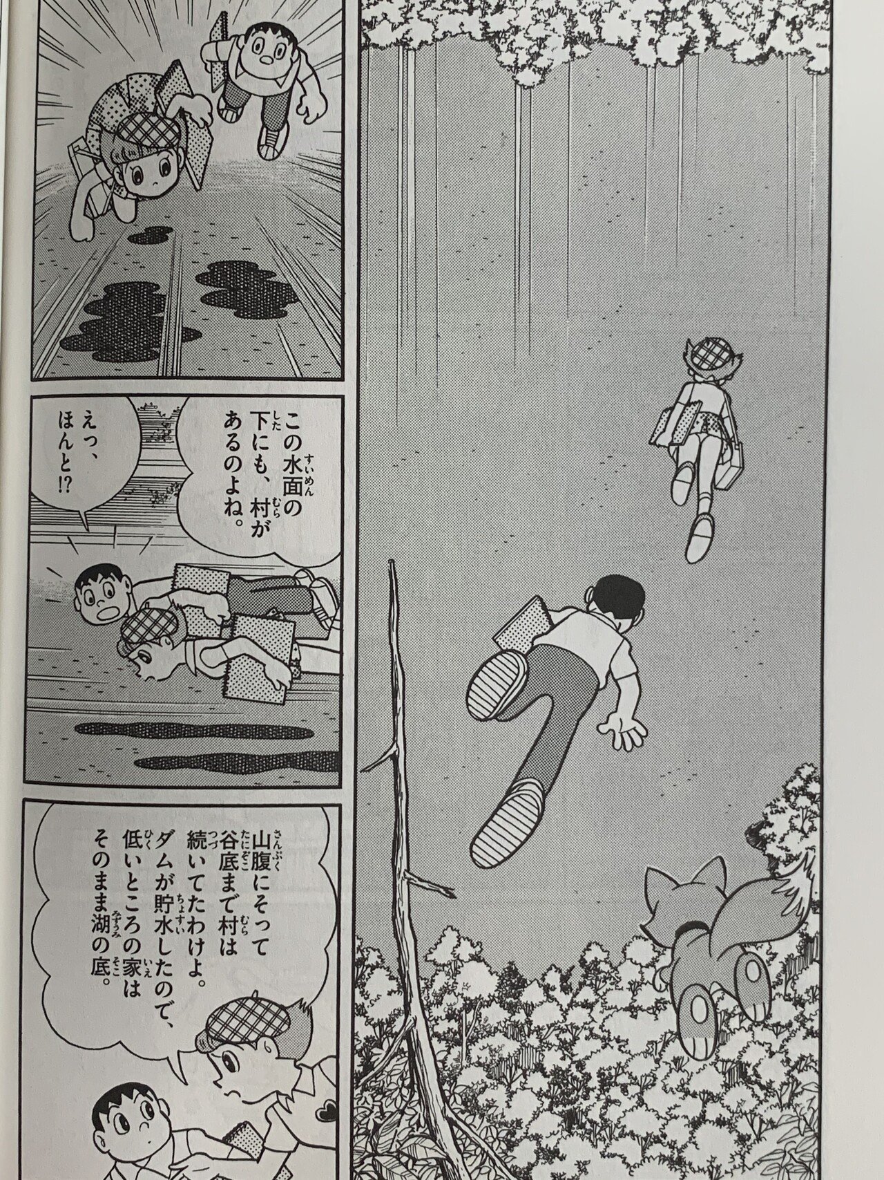 あなたの「生きがい」伝えます by 魔美／藤子Fの残留日本兵③