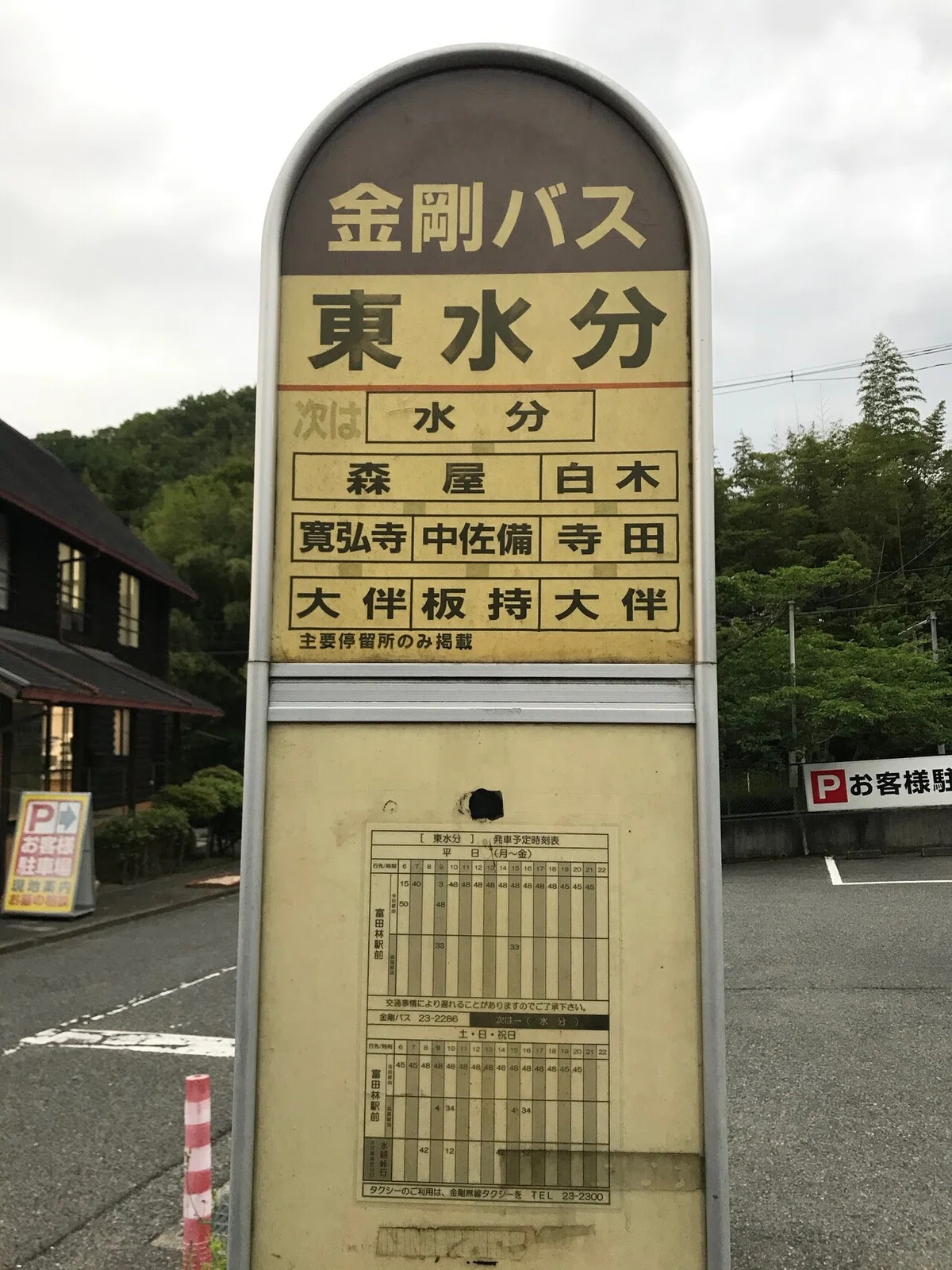 画像15