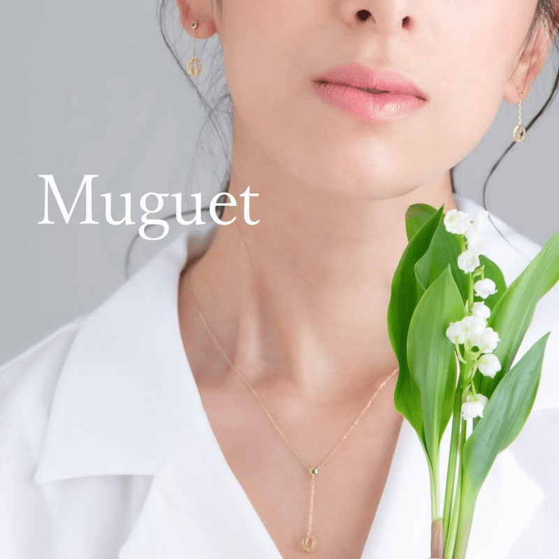 5月誕生石のエメラルド 現役モデルのジュエリー職人が1から生み出すジュエリー 田中妙佳 Note