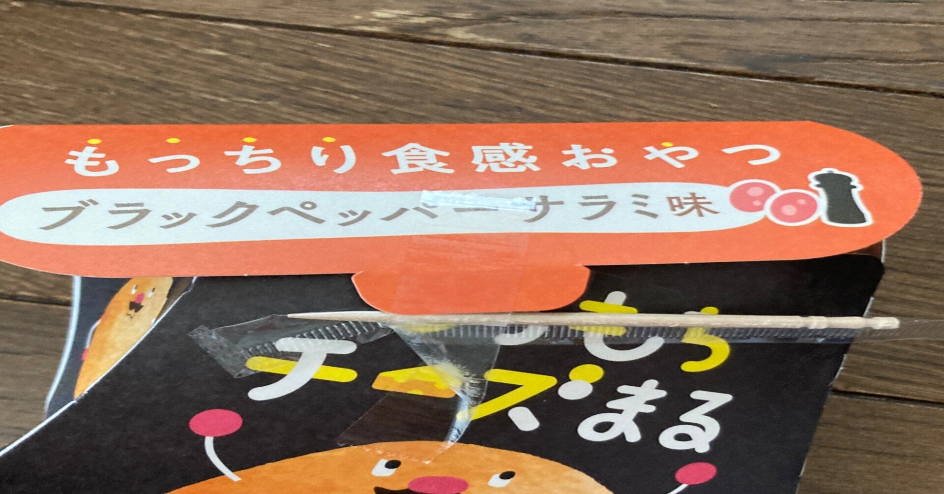 今すぐ話したくなる雑学3個 簡単まとめ Twenty Alcatraz 14万pv達成 Note 今すぐ話したくなる雑学3個 簡単まとめ Twenty Alcatraz 14万pv達成 Note