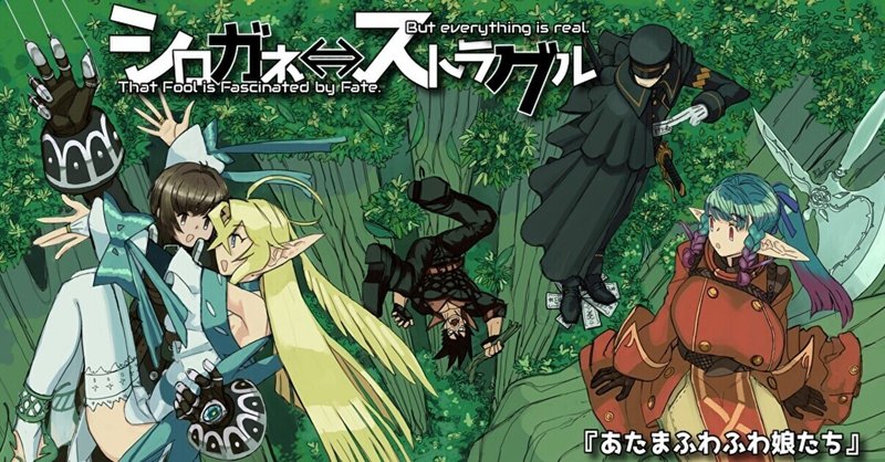 特に理由のないモヒカンが烈火を襲う の新着タグ記事一覧 Note つくる つながる とどける