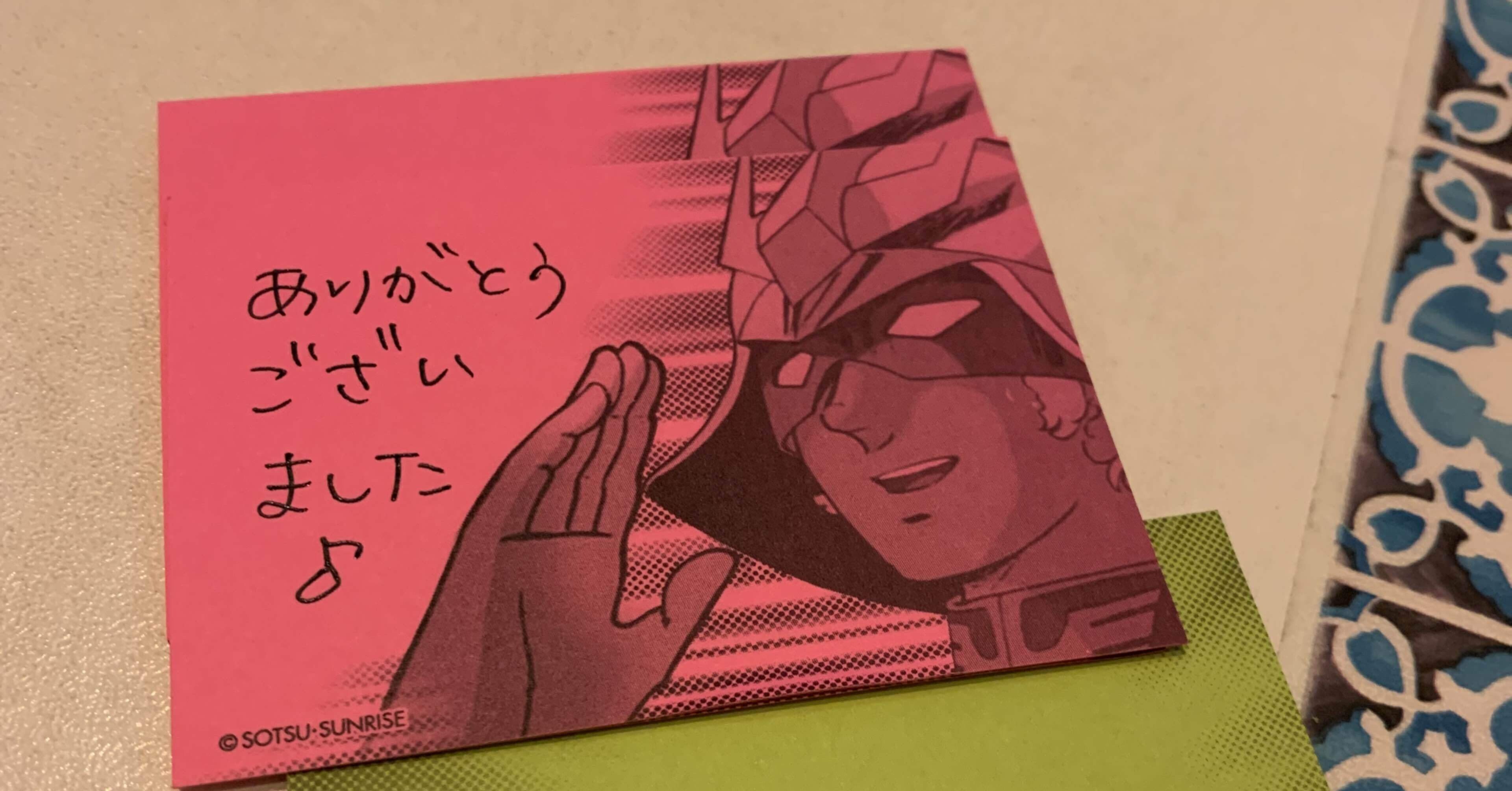 無職日記27 あんみつ たえ Note