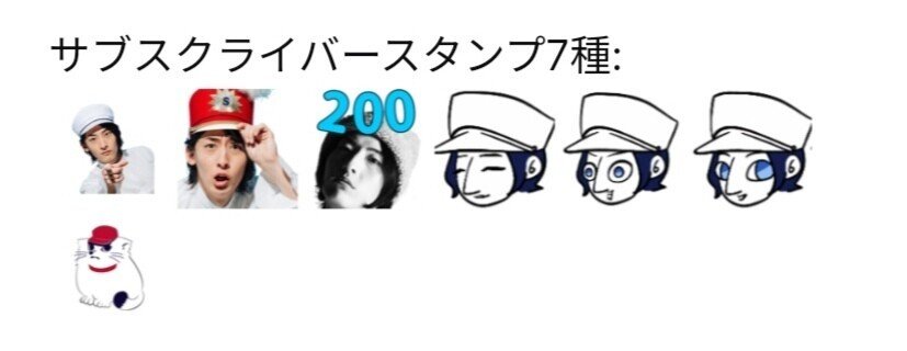 サブスクライブについて Migi7me Note サブスクライブについて Migi7me Note