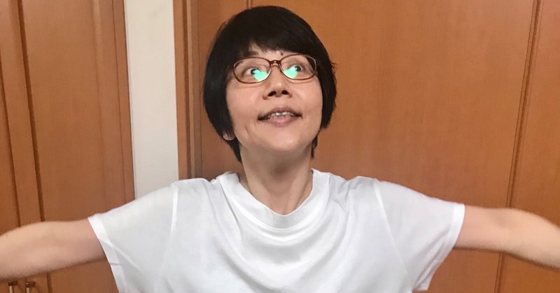 手に負えない人